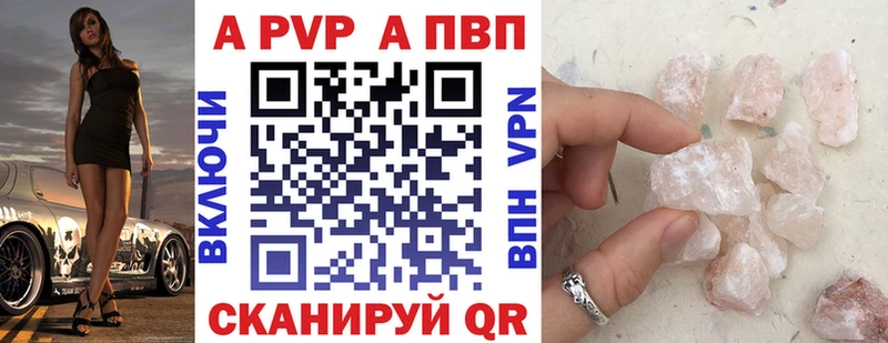 A-PVP СК КРИС Новохопёрск