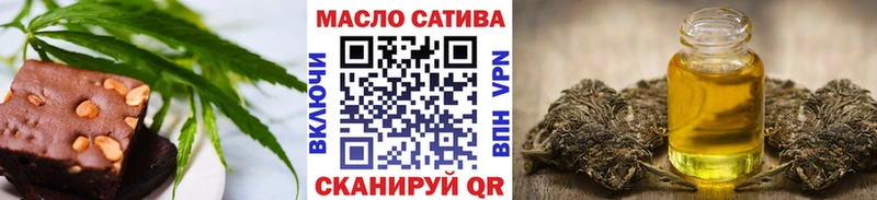 продажа наркотиков  Новохопёрск  Печенье с ТГК марихуана 