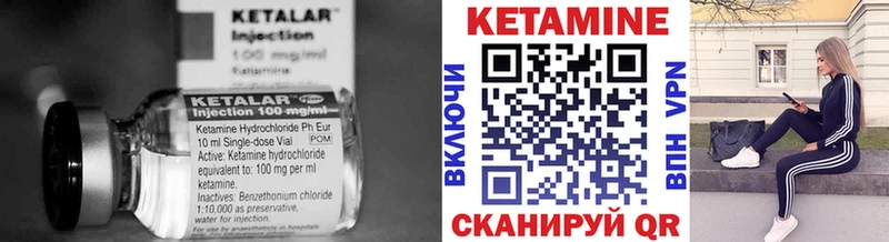 kraken как войти как найти закладки Новохопёрск КЕТАМИН ketamine