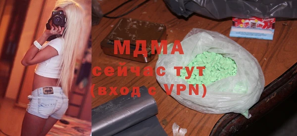 тгк Магадан