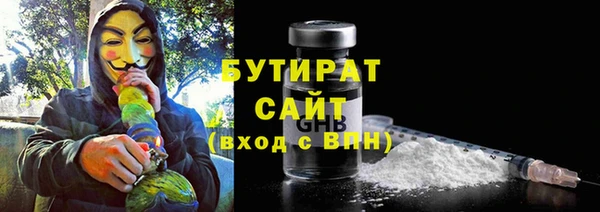 тгк Магадан