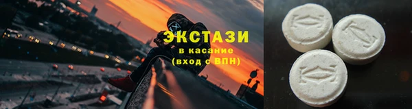 круглые Магас