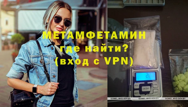 соль ск Майский