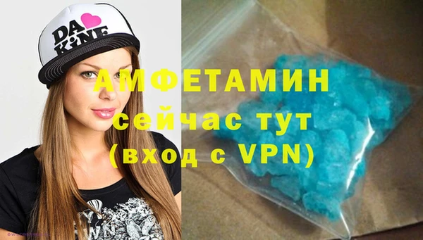 соль ск Майский