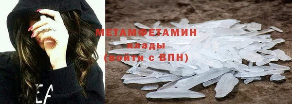соль ск Майский