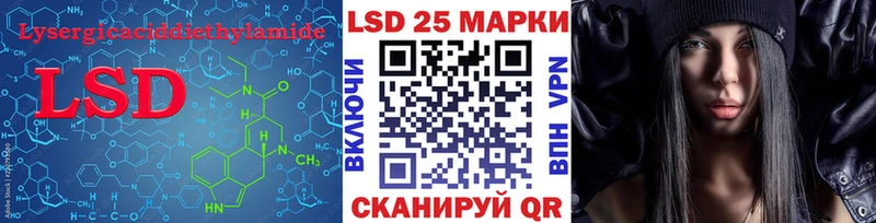 ЛСД экстази кислота  блэк спрут tor  Новохопёрск 