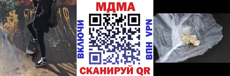 сайты даркнета Telegram Новохопёрск МДМА crystal