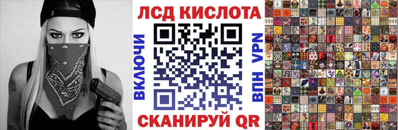 Марки NBOMe 1,8мг  сайты даркнета состав  Новохопёрск 